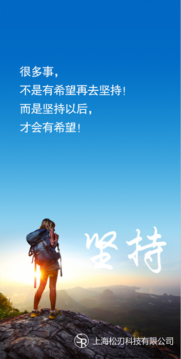 松刃2.jpg