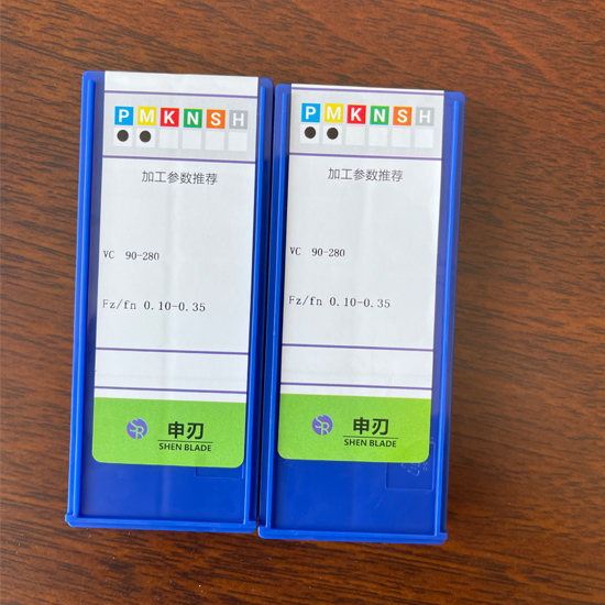 申刃刀具