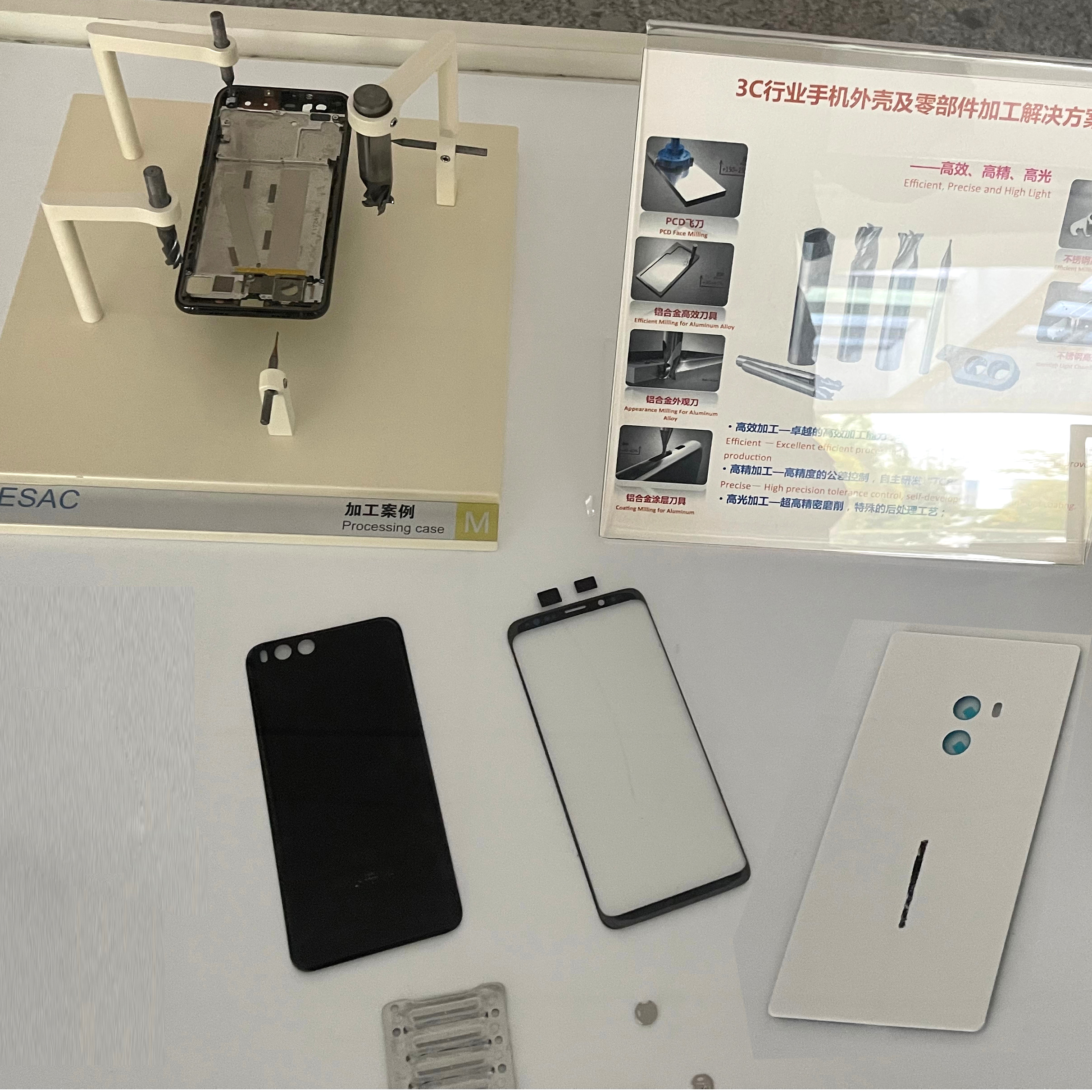3C刀具
