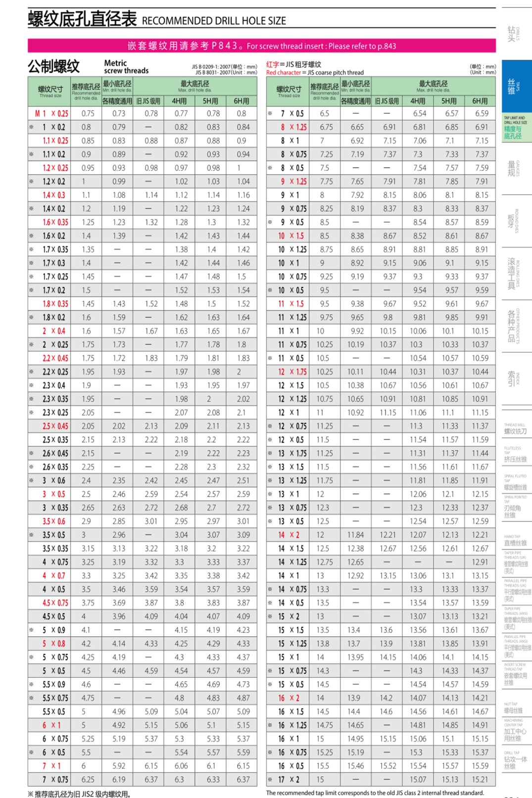 微信圖片_20210929090730.png